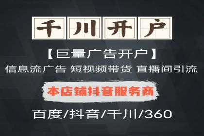 如何在竞争激烈的市场中做好SEM——案例分析